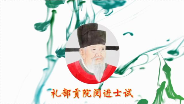 诗词欣赏:《礼部贡院阅进士试》,欧阳修是北宋文风改革第一人