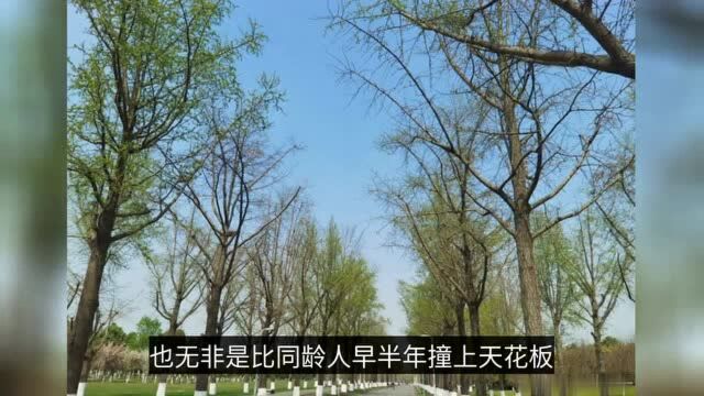 电子科技大学大三男生跳楼身亡,校友:学校真的让人感觉非常压抑