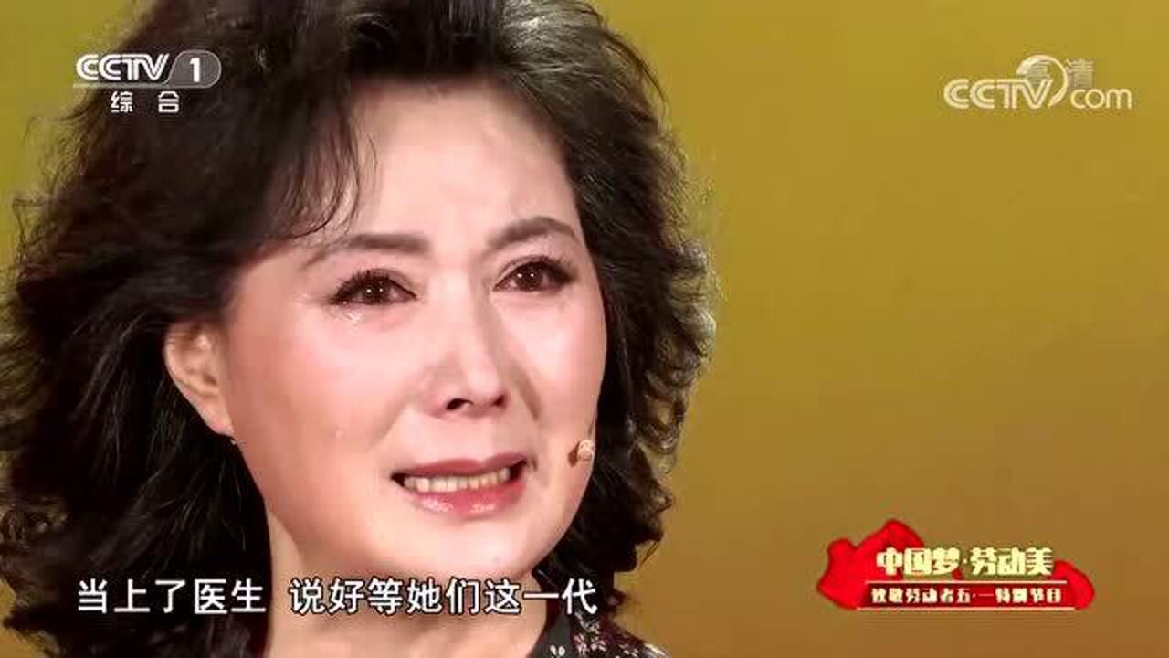 温玉娟个人资料 腾讯网