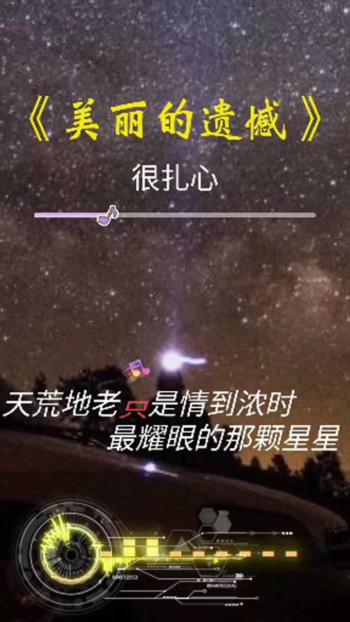 等我熬过这一段狼狈一个人尝尽孤独的滋味我会笑着与这个世界和解