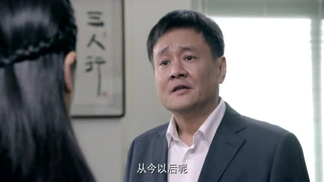 纯真年代:老总正开会,不料女孩突然闯进来,质问老总是不是她爸