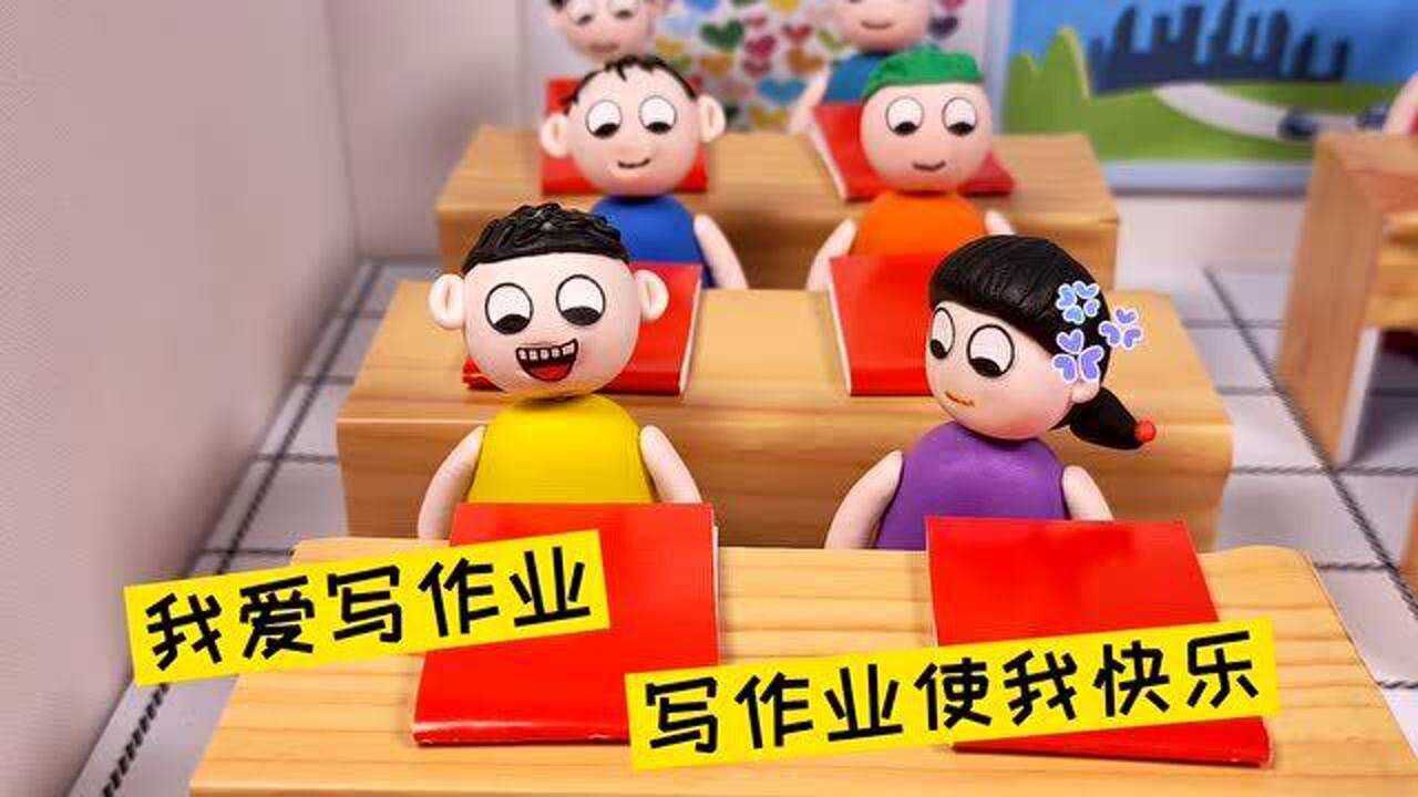 搞笑短剧：古诗快问快答，杜子腾改古诗句句不离写作业，被老师罚抄古诗10遍_高清1080P在线观看平台_腾讯视频