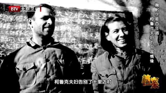 1948年,中国第一所外国语学校建成,学生没有固定教室膝盖是课桌