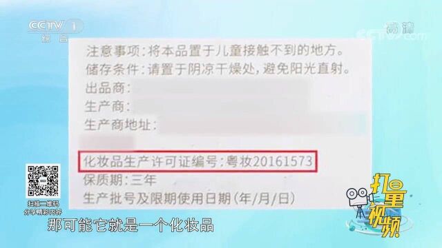 疤痕一抹消无法去除旧疤,专家教你选择祛疤产品,来看