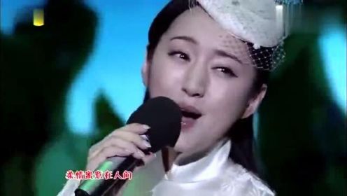 杨钰莹演唱《月圆花好》，太好听了，一开口惊艳全场，太美了