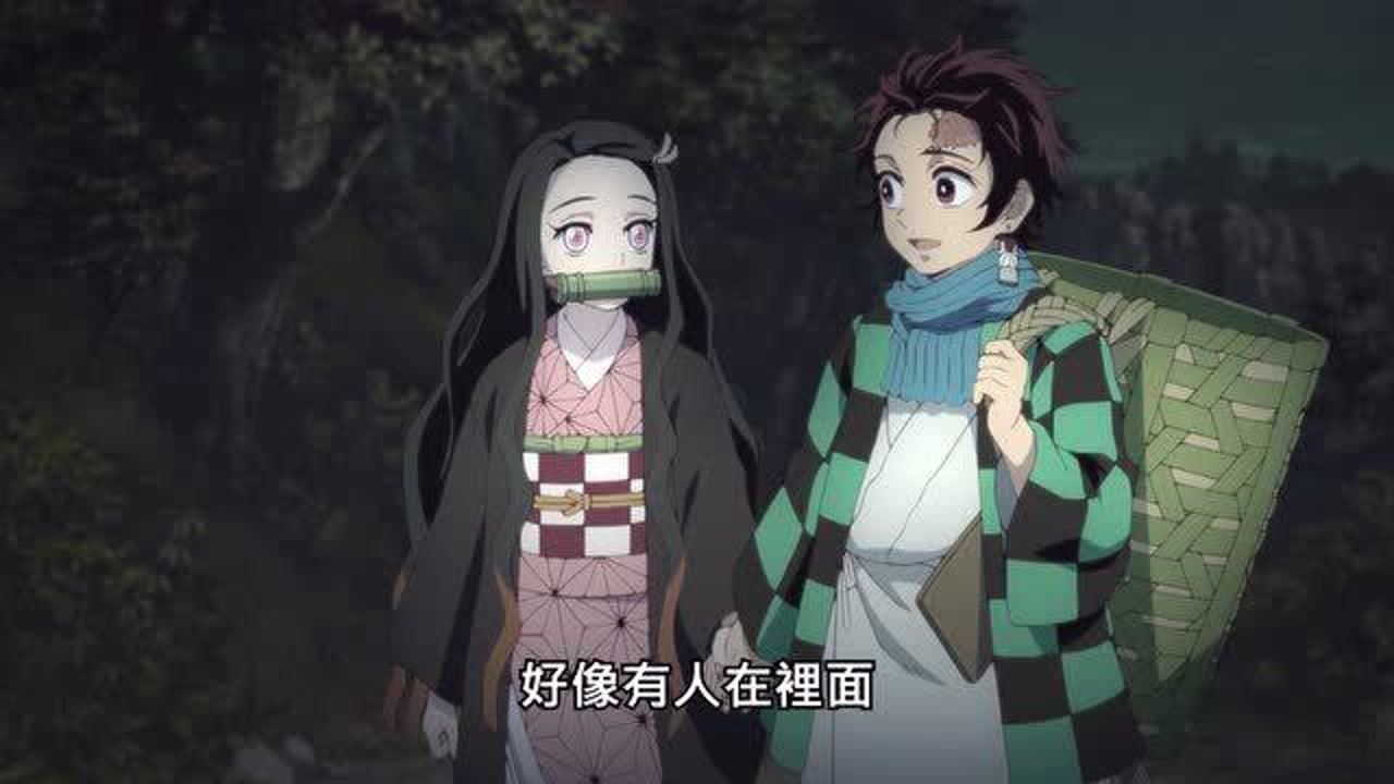 鬼灭之刃:灶门炭治郎路上遇见鬼,灶门祢豆子流泪