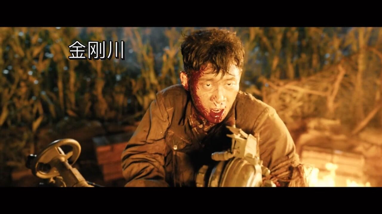 00:57金刚川,热血沸腾讨论暂无评论,快来说两句吧软件下载