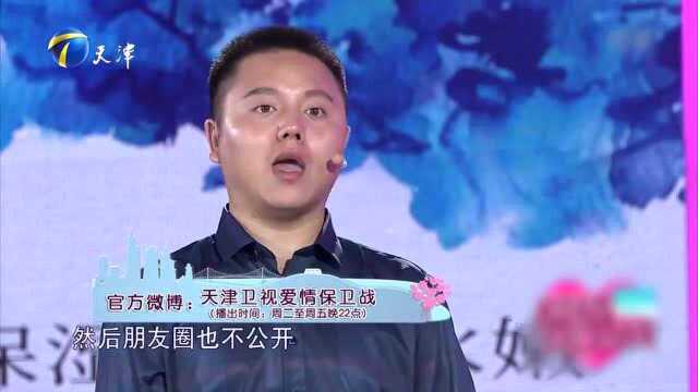 姑娘事事隐瞒男友,回复都是“嗯、啊、哦”,男友生病让其多喝水