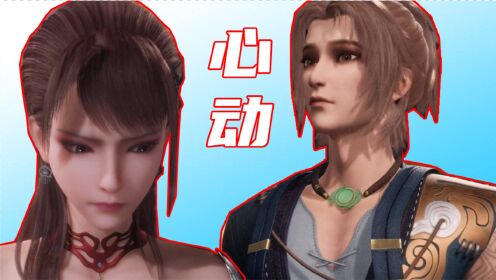 【长安幻街】人生若只如初见,何事秋风悲画扇!