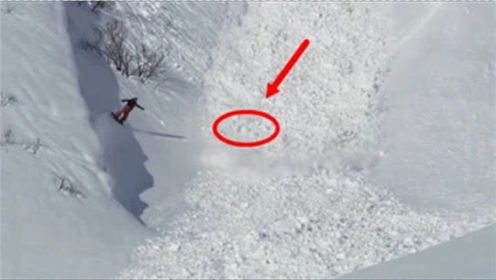 男子滑雪忽然发生雪崩，若不是镜头拍到，都不敢相信是真的！