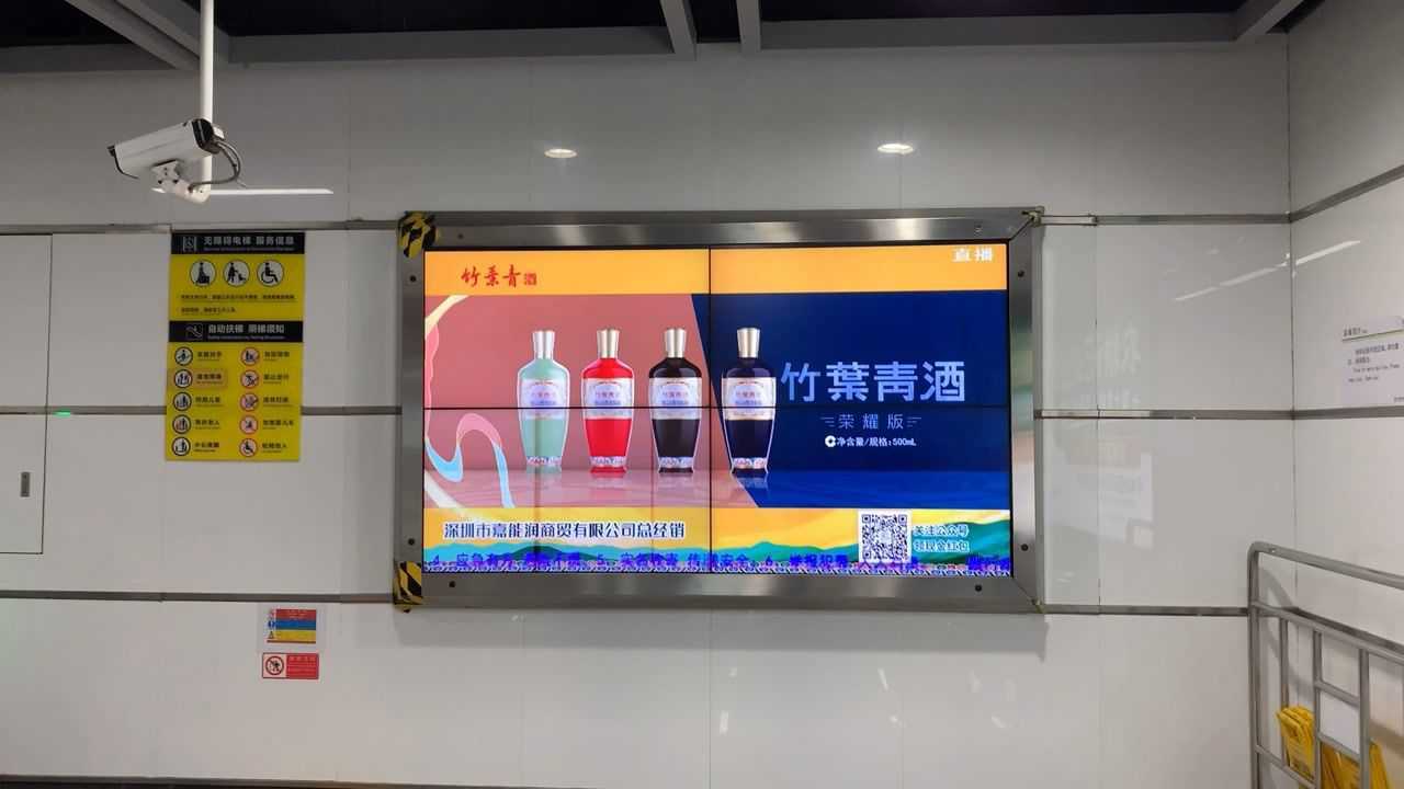 竹叶青酒深圳地铁广告大国底气荣耀归来