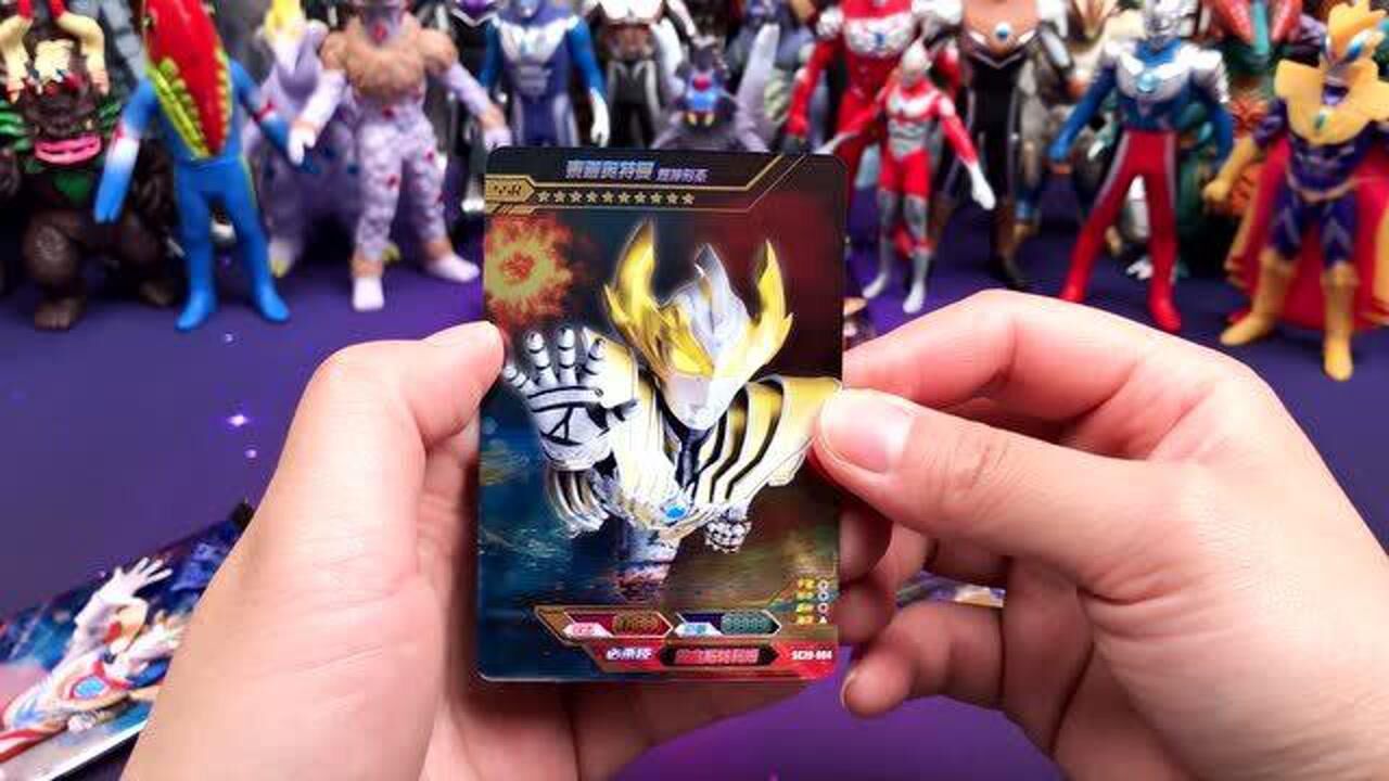 奥特曼卡片开箱暗夜毒牙是用牙齿在攻击吗