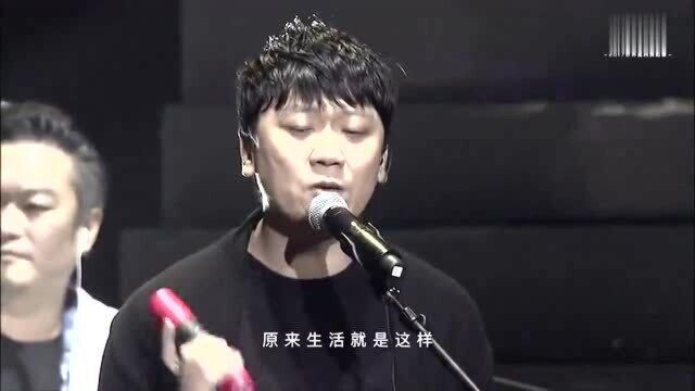 高进一曲《原来是这样》,现场版,太经典了!