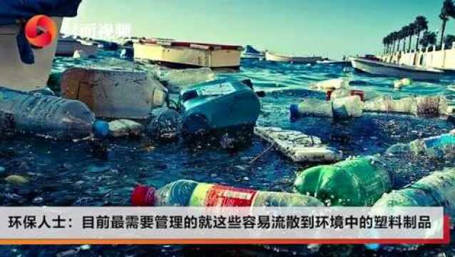 北京对不可降解一次性塑料咖啡棒下禁令 部分商家已替换“环保棒”