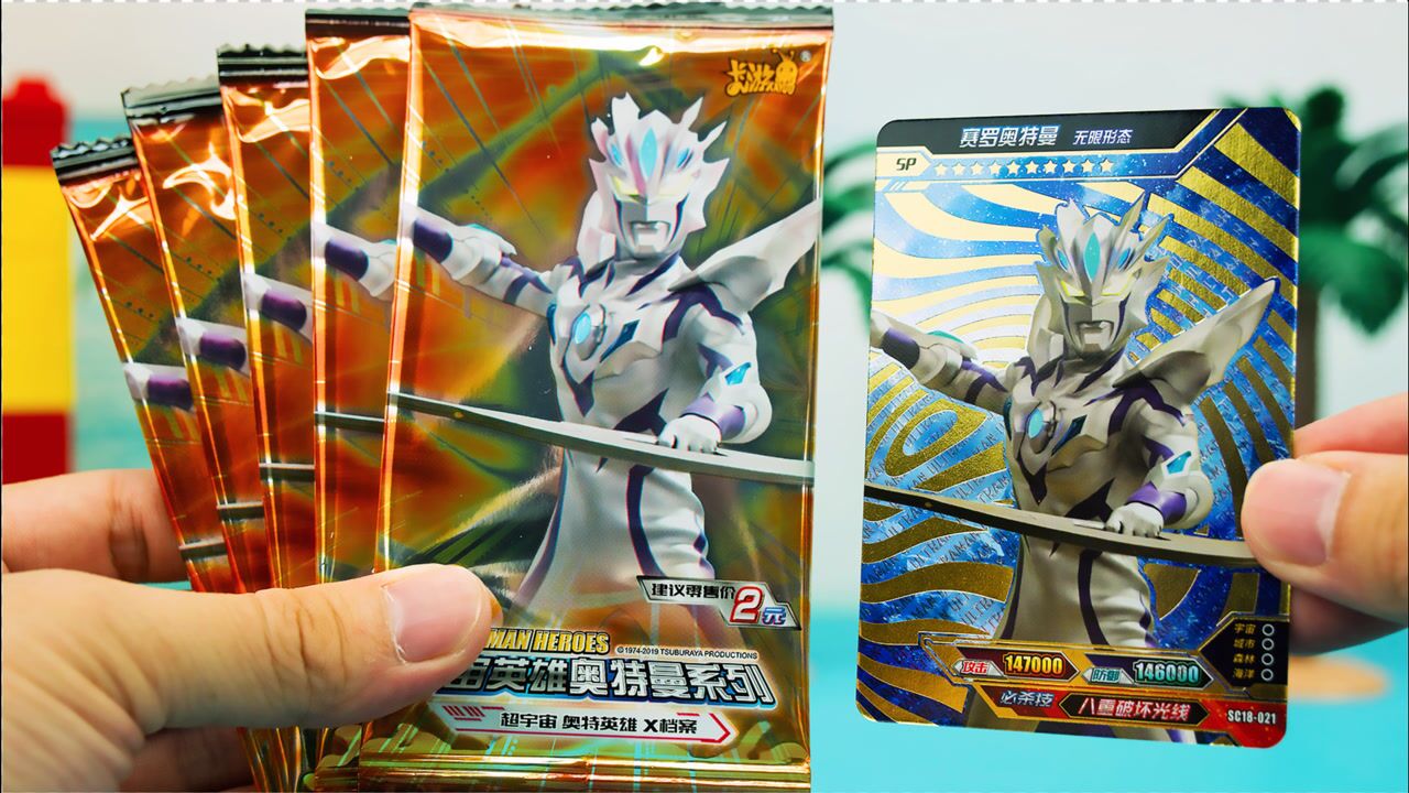 奥特曼18弹赛罗卡包测评:一盒抽中赛罗无限形态sp