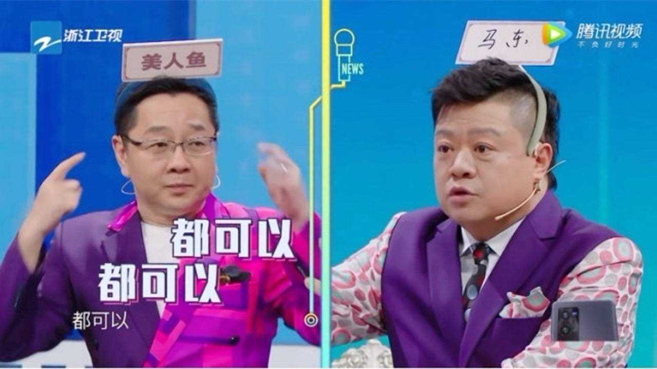 王牌对王牌马东张绍刚两个老男人相爱相杀笑到头掉