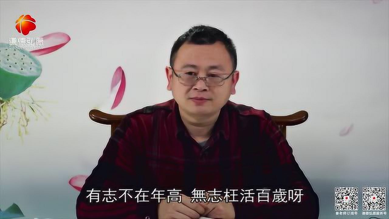 秦东魁老师:最败坏运气的行为第4集_腾讯视频