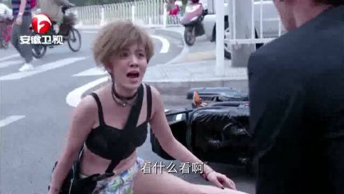 我爱男闺蜜：王晓晨被车撞，这身装扮真是将身材优点显露无疑