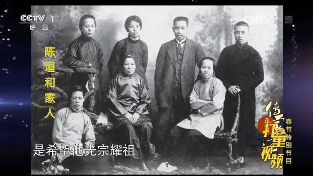 陈智超家族有三个大师,祖父陈垣更是史学四大家之一