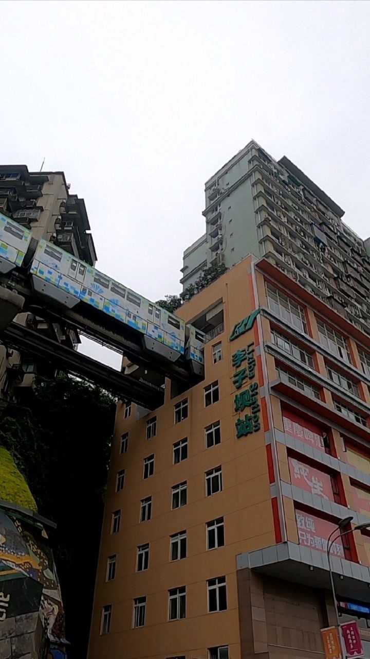 重庆网红地标李子坝轻轨穿楼