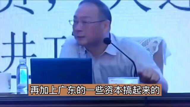 金灿荣:中兴所有的上游零件和设备都用美国的,所以容易被整垮!