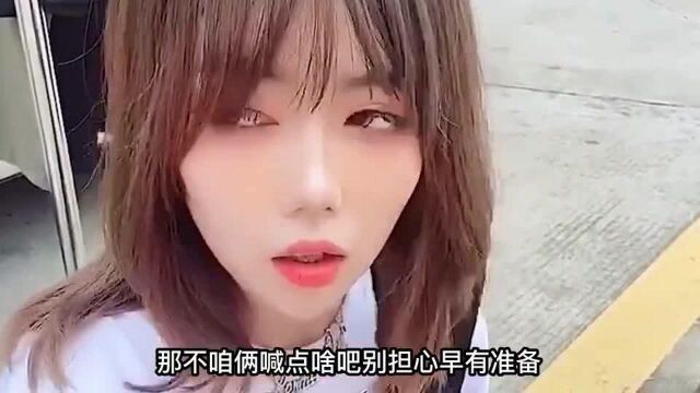 看也不要钱,摸也不收费,真的这么好吗?小姑娘!