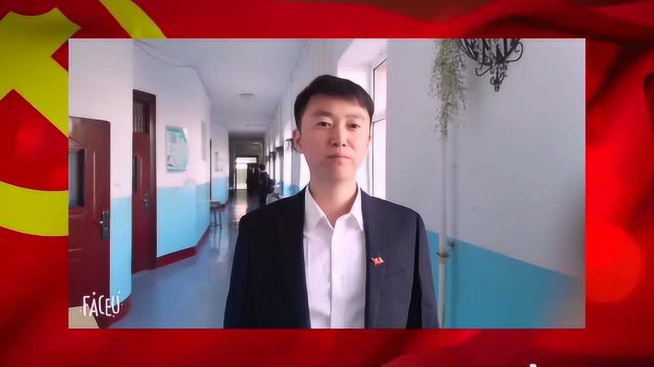 鹤岗市第四中学陈天明红星照耀中国