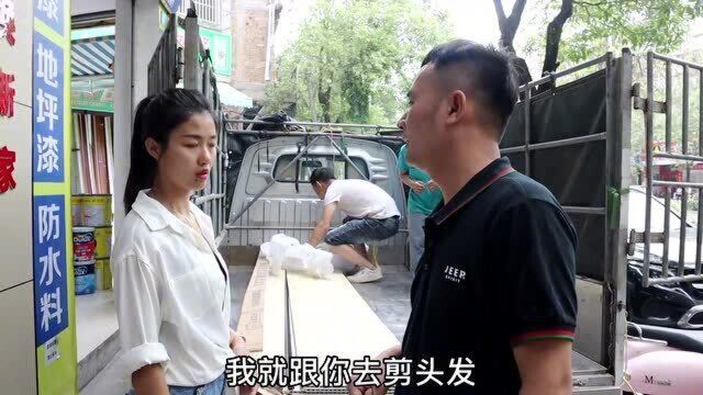 苹果妹换造型,秒变气质美女,阿龙看得眼睛都直了