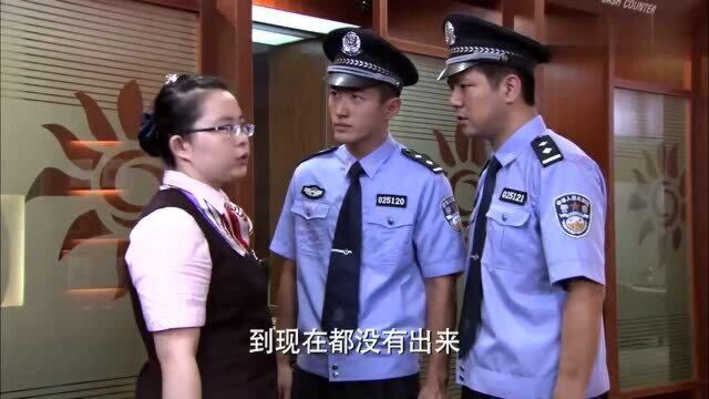 姑娘去银行转账,账户异常被请进贵宾室,下秒警察抓人