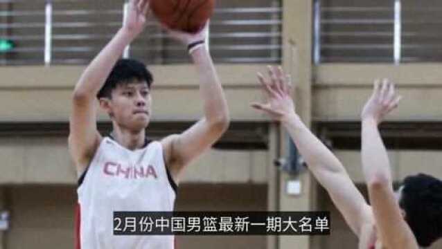 好消息!中国男篮新星签约NBA经纪公司 未来让人期待