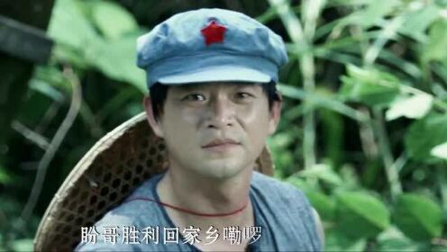 扑蝶2：水生抛弃茶花参军，战争中杀了陈瑜大伯