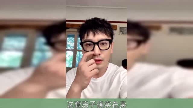 离婚又添实锤?网传黄晓明杨颖低价出售豪宅,疑似正在做财产分割