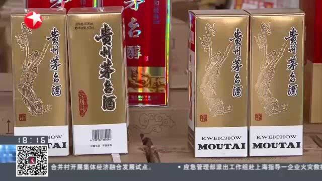 上海:2800万元假冒伪劣商品集中销毁