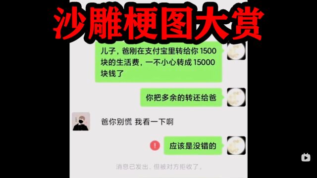 男生吧女生的内衣叫成“NZ”男生内裤应该叫什么?沙雕梗图大赏