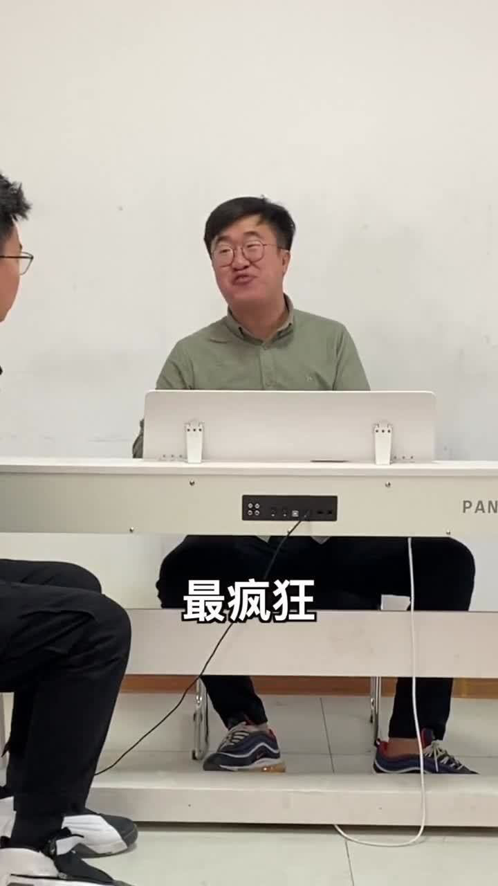 姜同学竟给张主任整不会了