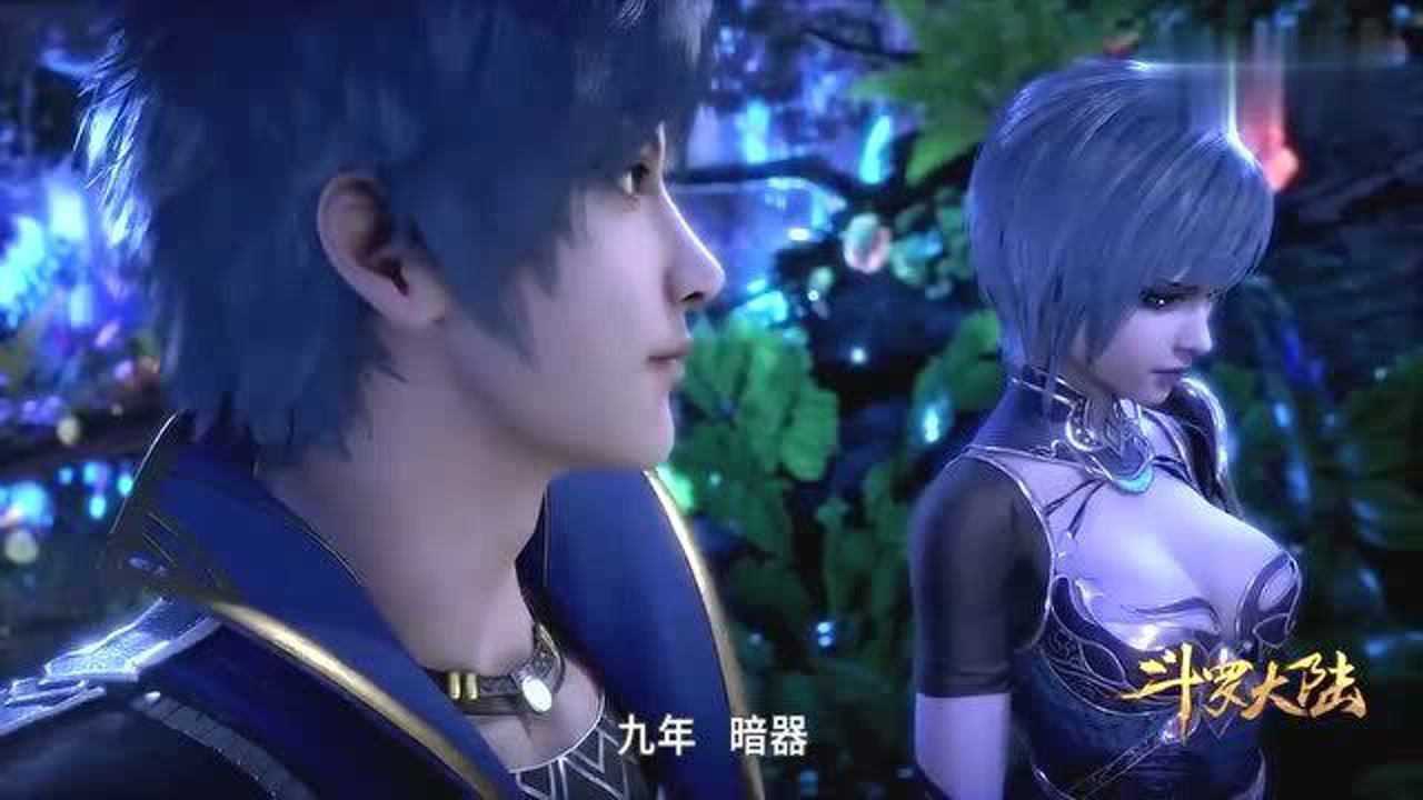 斗罗大陆跟唐三比孟依然简直单纯太多连暗器是什么都不懂