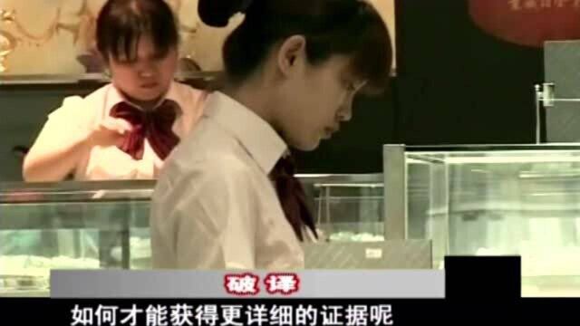 扒手2:钱包被扒手偷走,19万存款的银行卡,被别人在各大珠宝店刷购一空