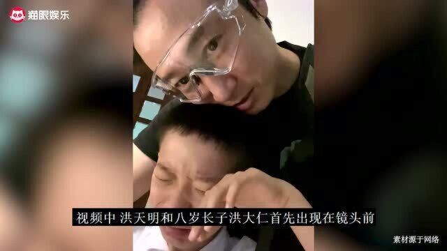 46岁洪天明离家工作,俩儿子崩溃大哭,父亲洪金宝曾催其生女儿