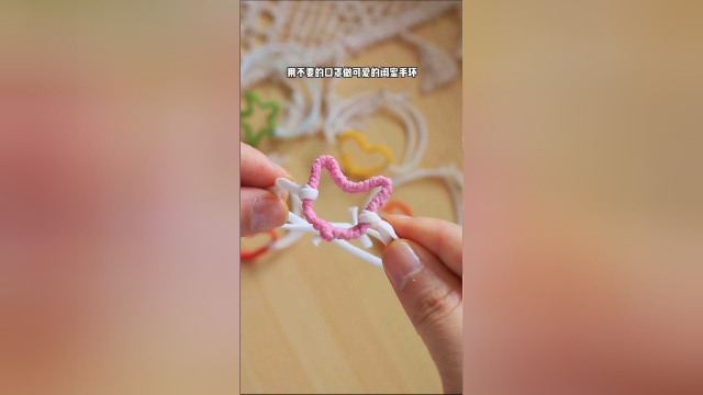 用不要的口罩做可爱的闺蜜手环也可做闺蜜头绳简单又可爱快给你的闺蜜