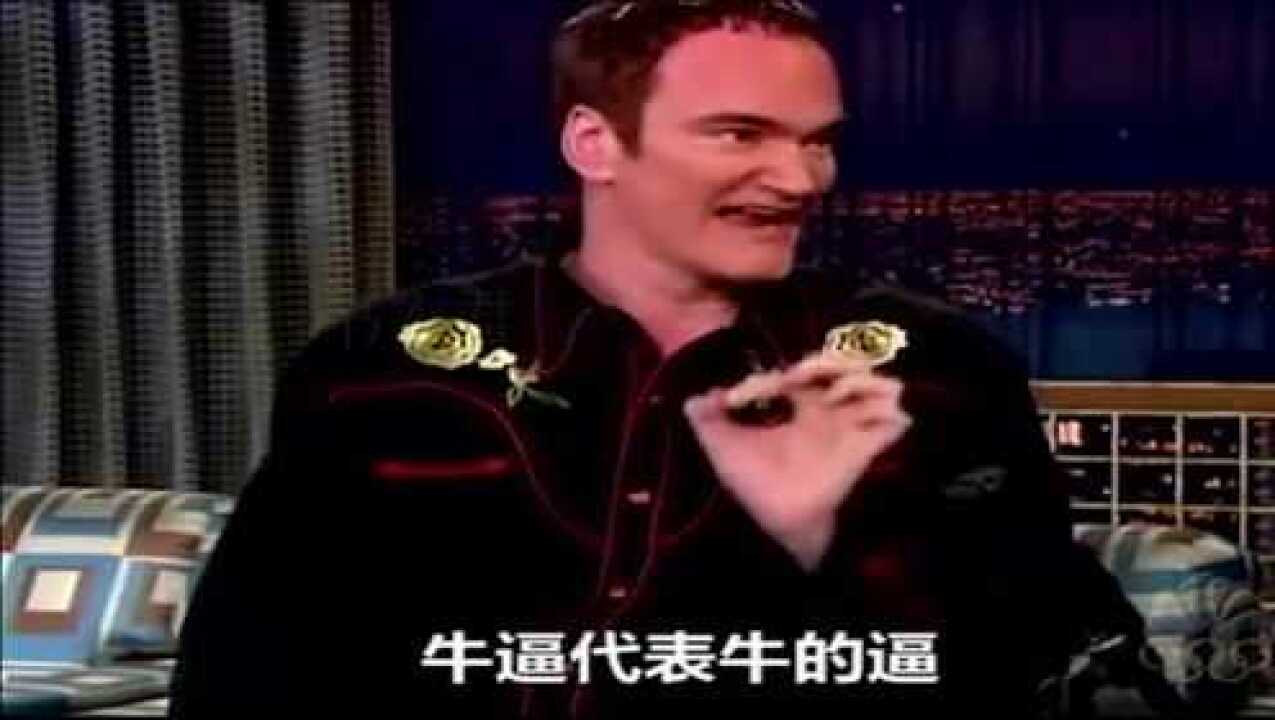 【沙雕搞笑大赏】谁教老外牛B是什么意思的?_腾讯视频