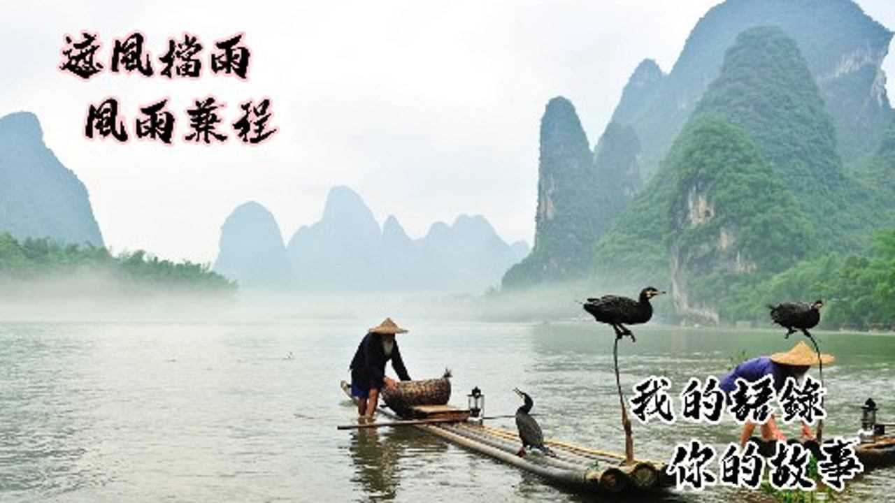 情感语录我也想要有人为我遮风挡雨陪我风雨兼程