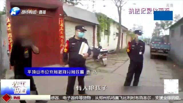 前妻看孩子,男子报警:“抢人”?婚姻纠纷乱如麻,民警耐心调解