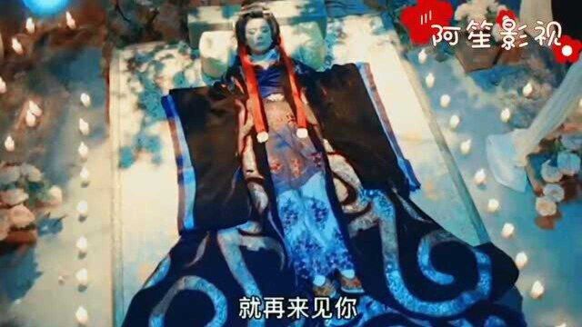 八骏日行三万里,穆王何事不重来.他终究失约了........