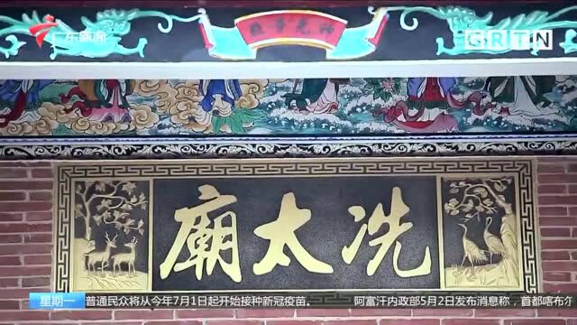 湛江 特呈岛成乡村旅游热点 原生态旅游受青睐