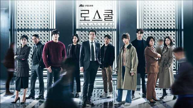 第6集04:韩剧《至上之法》 #金范# #刘慧英#