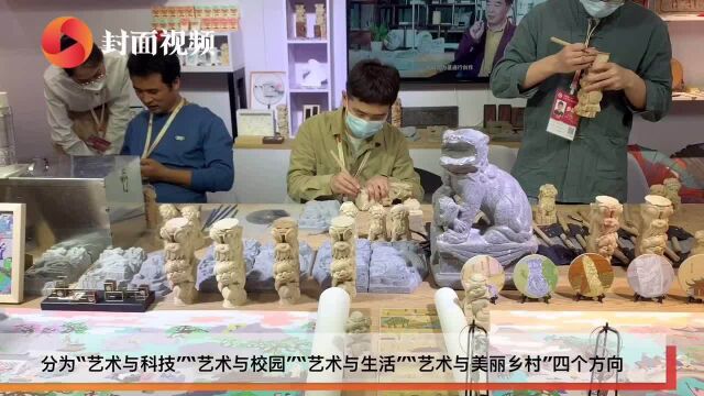 创意爆棚!大学生艺术实践工作坊暨艺术作品展览在成都开启