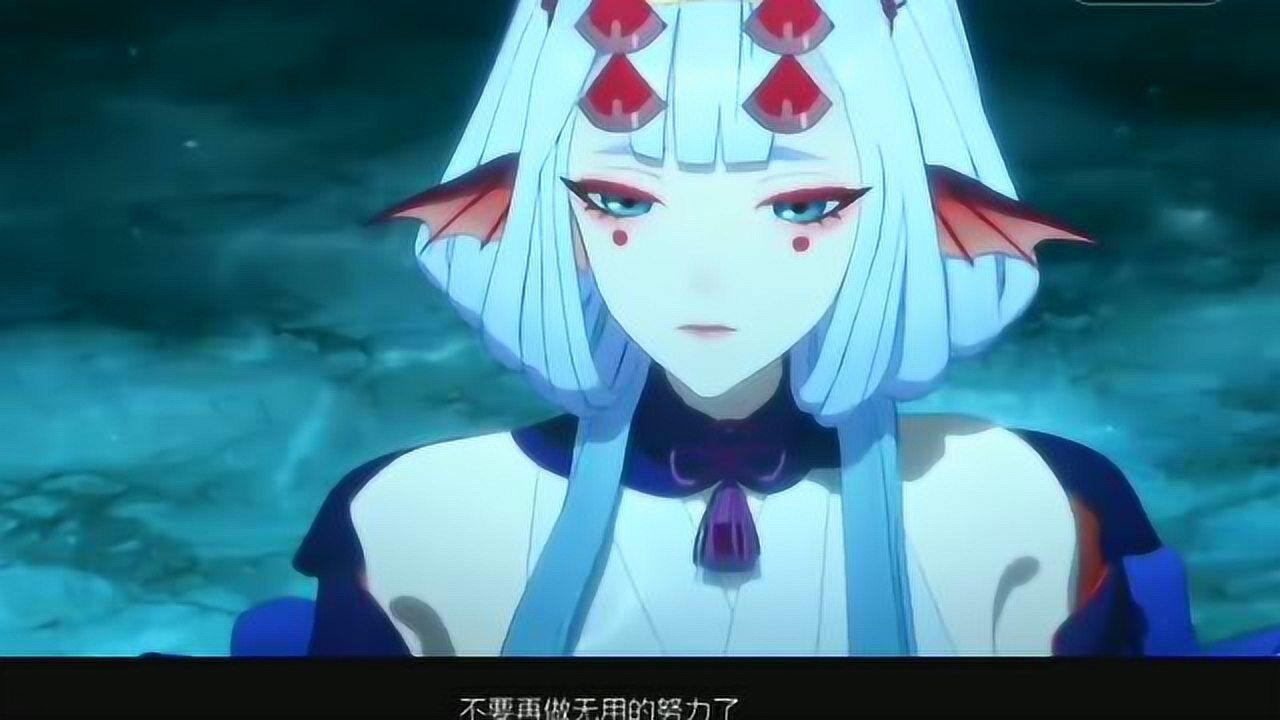 阴阳师:人鱼公主千姬的命运,容颜不老的永生秘密,千姬CG如幻之沫完整版_高清1080P在线观看平台_腾讯视频