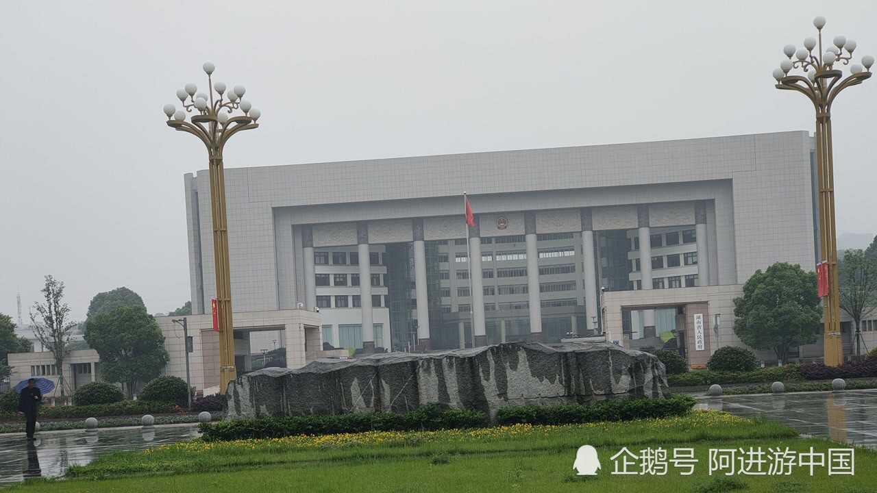 实拍湖南省政府办公大楼看上去很低调安保级别非常高