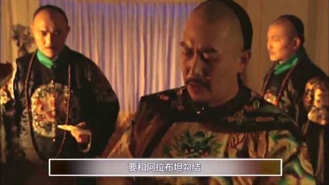 老十四斥责雍正不合祖制,刘墨林名落孙山惊动雍正