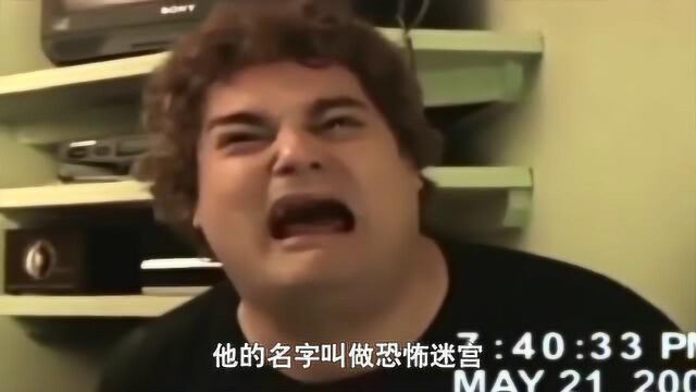 恐怖迷宫一款简单的迷宫游戏,却能这么吓人!